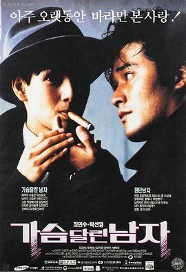 孤注一掷 犯罪 2023 申奥