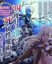 乘风破浪的姐姐 综艺 2020 吴梦知