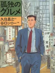 披荆斩棘的哥哥 综艺 2021 吴梦知
